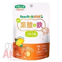 Kẹo Vitamin bầu, cho con bú BeanStalkMom