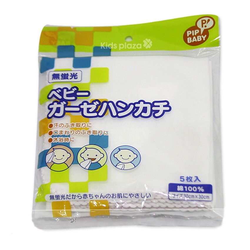 Khăn sữa cotton PIP B019 (5pc) - Nhật Bản