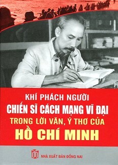 Khí Phách Người Chiến Sĩ Cách Mạng Vĩ Đại Trong Lời Văn Ý Thơ Hồ Chí Minh