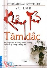 Khổng Tử tâm đắc