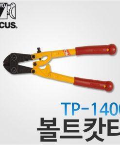 Kìm cắt công lực 14 inch TP-1400 Taiyo Picus Nhật Bản