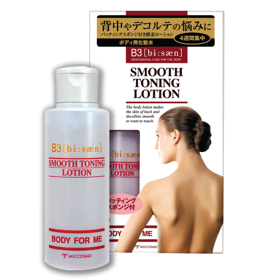 Lotion loại bỏ và ngăn ngừa mụn, vết thâm ngực và lưng B3 smooth toning lotion 120ml