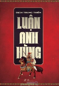 Luận anh hùng - Dịch Trung Thiên