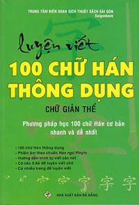 Luyện Viết 100 Chữ Hán Thông Dụng - Chữ Giản Thể