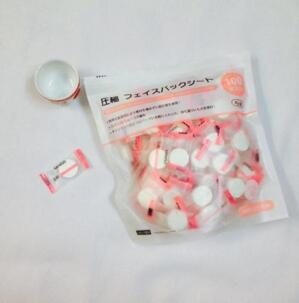 Mặt nạ dạng nén Miniso Mask 100 viên