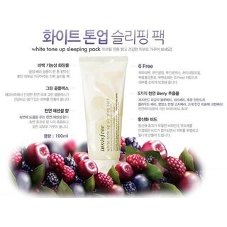 Mặt nạ ngủ White Tone Up Sleeping Pack Innisfree