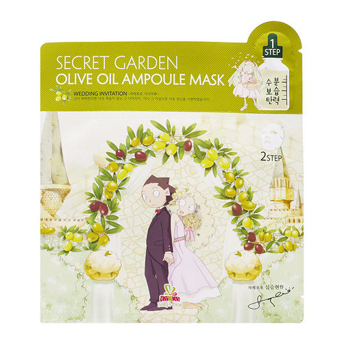 Mặt nạ Sally's Box Secret Garden Olive Oil Ampoule Mask 21ml