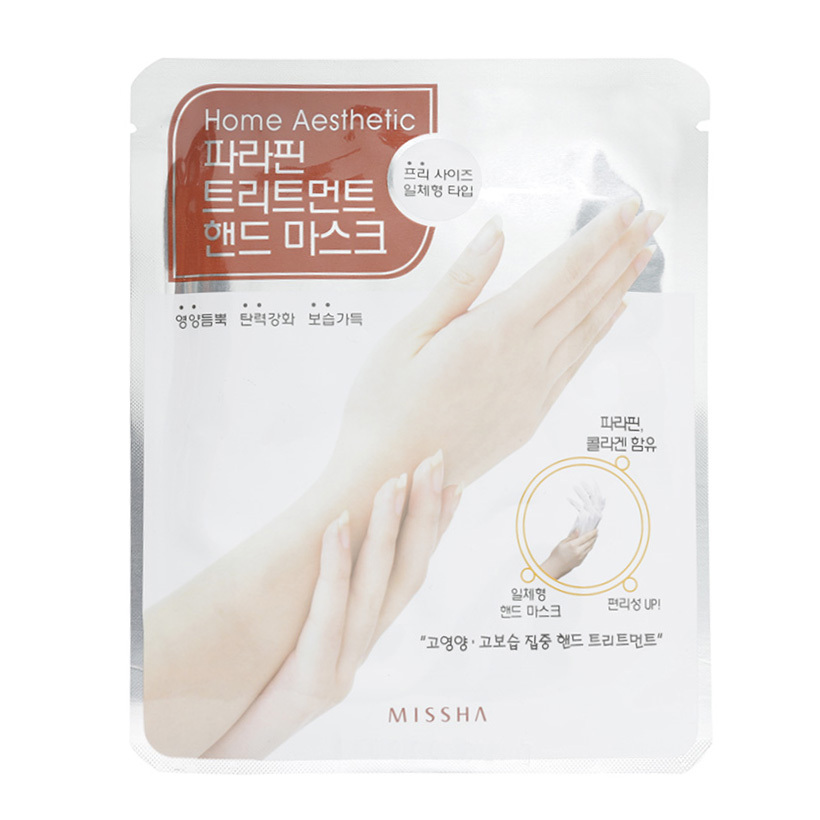 Mặt nạ tay Missha Home Aesthetic Paraffin Treatment Hand Mask
