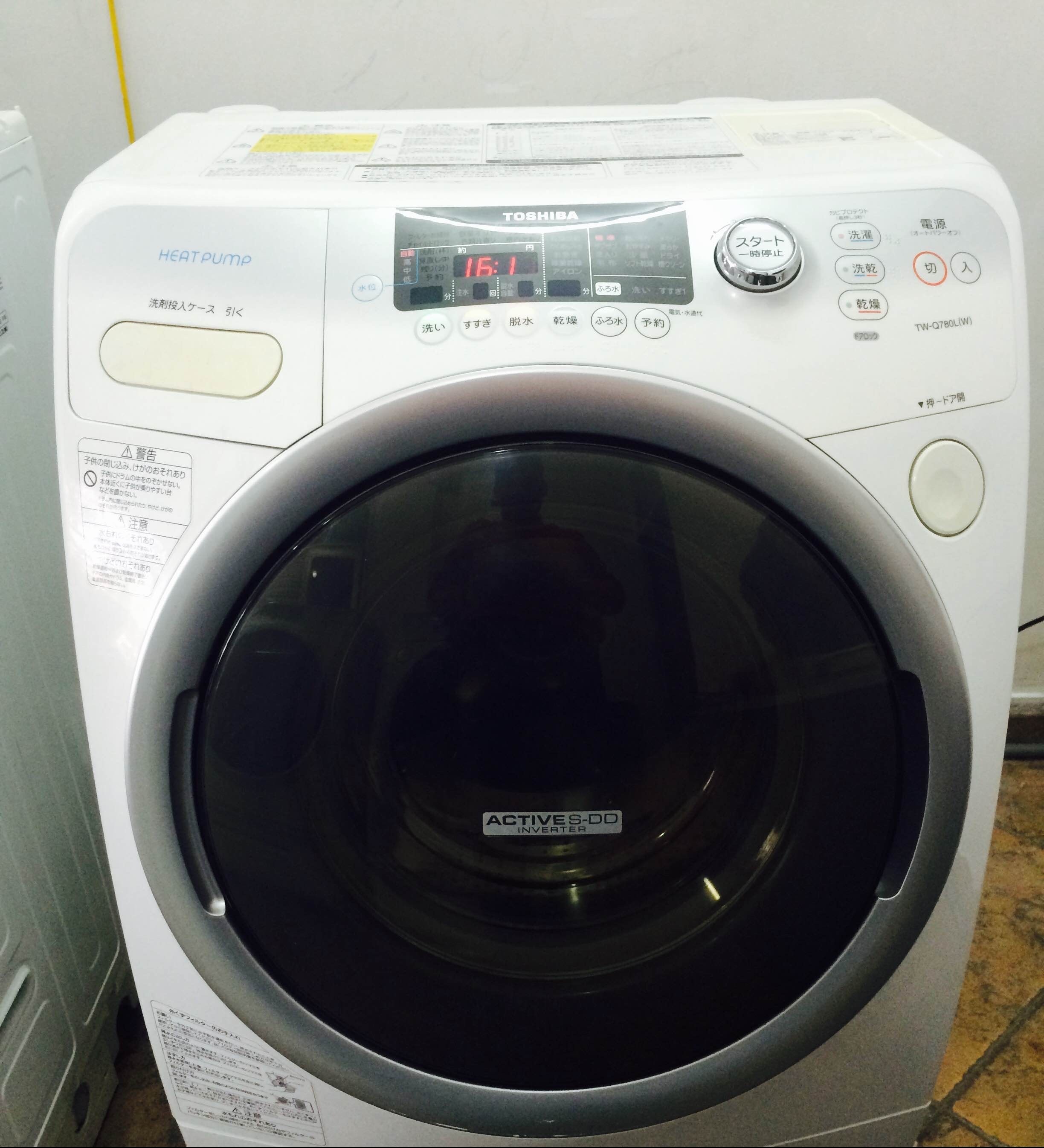 Máy giặt Toshiba lồng ngang 9 kg TW-250VG