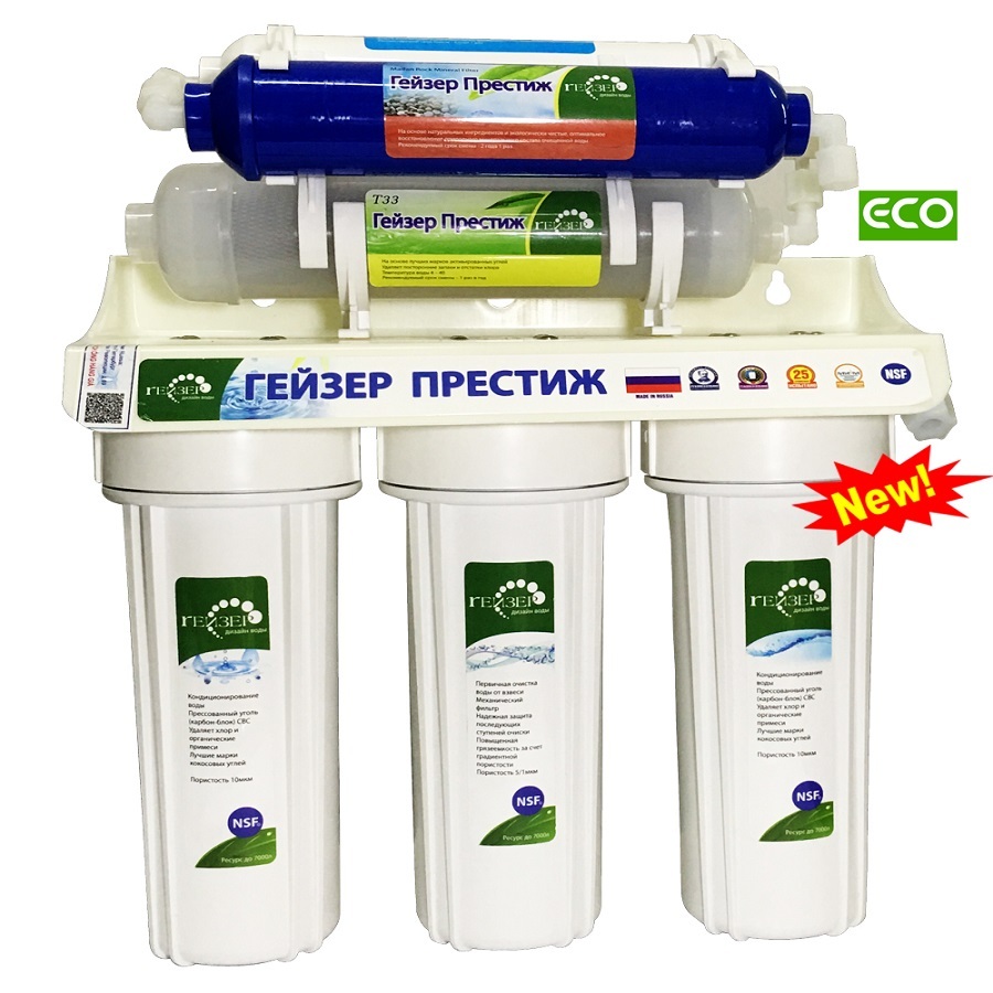 Máy lọc nước Nano Geyser Eco-6