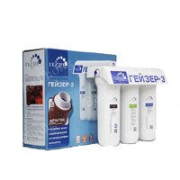 Máy lọc nước nano Geyser 3IVHLux