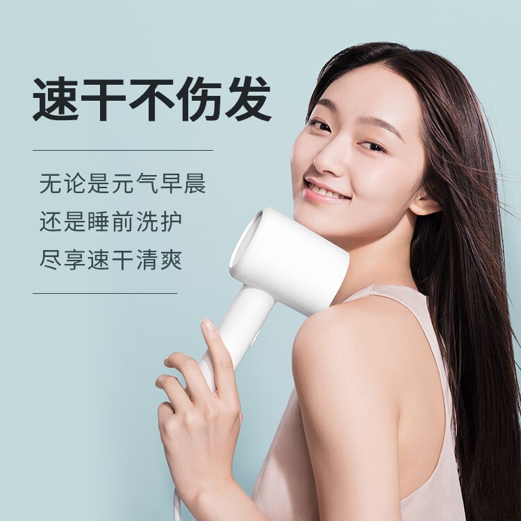 Máy sấy tóc nhanh khô Xiaomi Mijia anion H300
