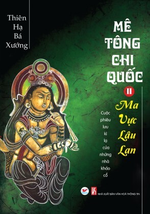 Mê tông chi quốc (T2): Ma vực Lâu Lan - Thiên Hạ Bá Xướng