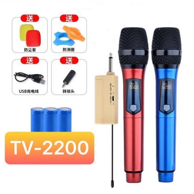 Micro Huangshi TV-2200