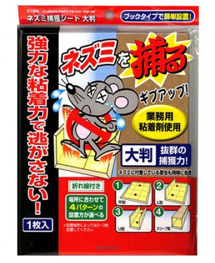 Miếng bẫy chuột hàng Nhật Bản