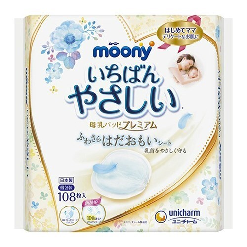 Miếng lót thấm sữa Moony - 108 miếng