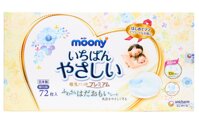 Miếng lót thấm sữa Moony cao cấp 72 miếng