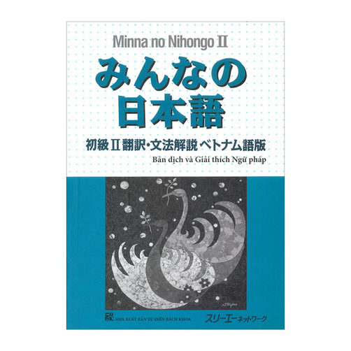 Minna No Nihongo II - Bản Dịch Và Giải Thích Ngữ Pháp