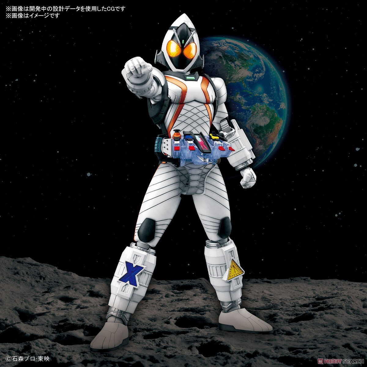 Mô hình Figure-rise Standard Masked Rider Fourze Basestates BANDAI