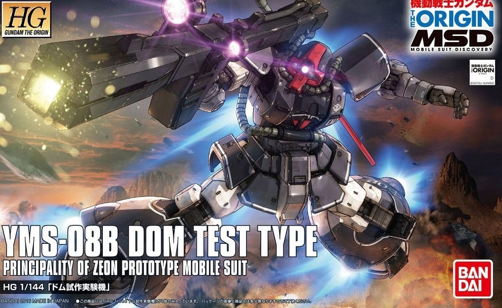 Mô hình Gundam HG YMS-08B Dom Test type Bandai