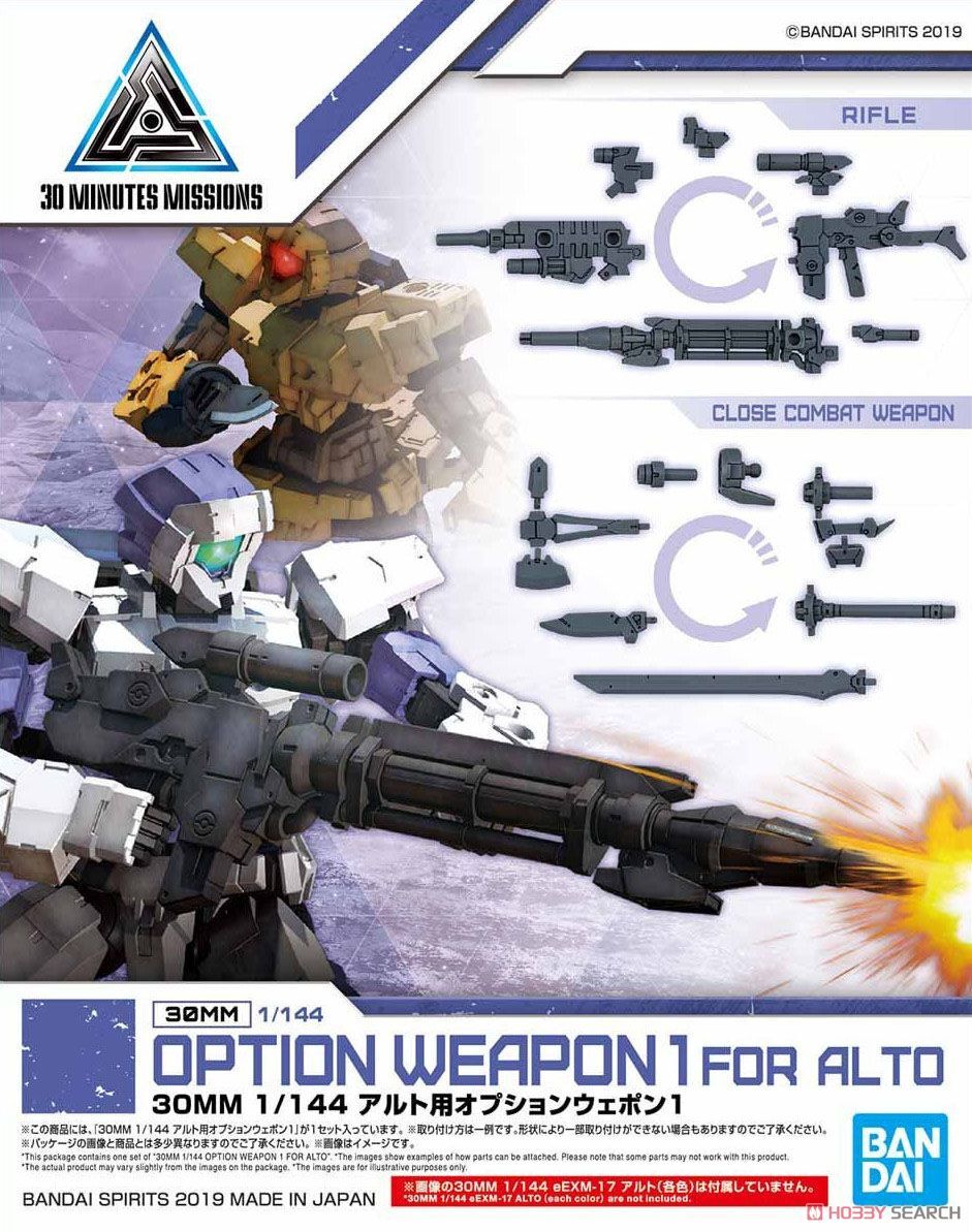 Mô hình lắp ráp 30MM Option Weapon 1 cho Alto