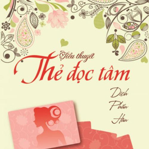 Thẻ đọc tâm - Dịch Phấn Hàn 