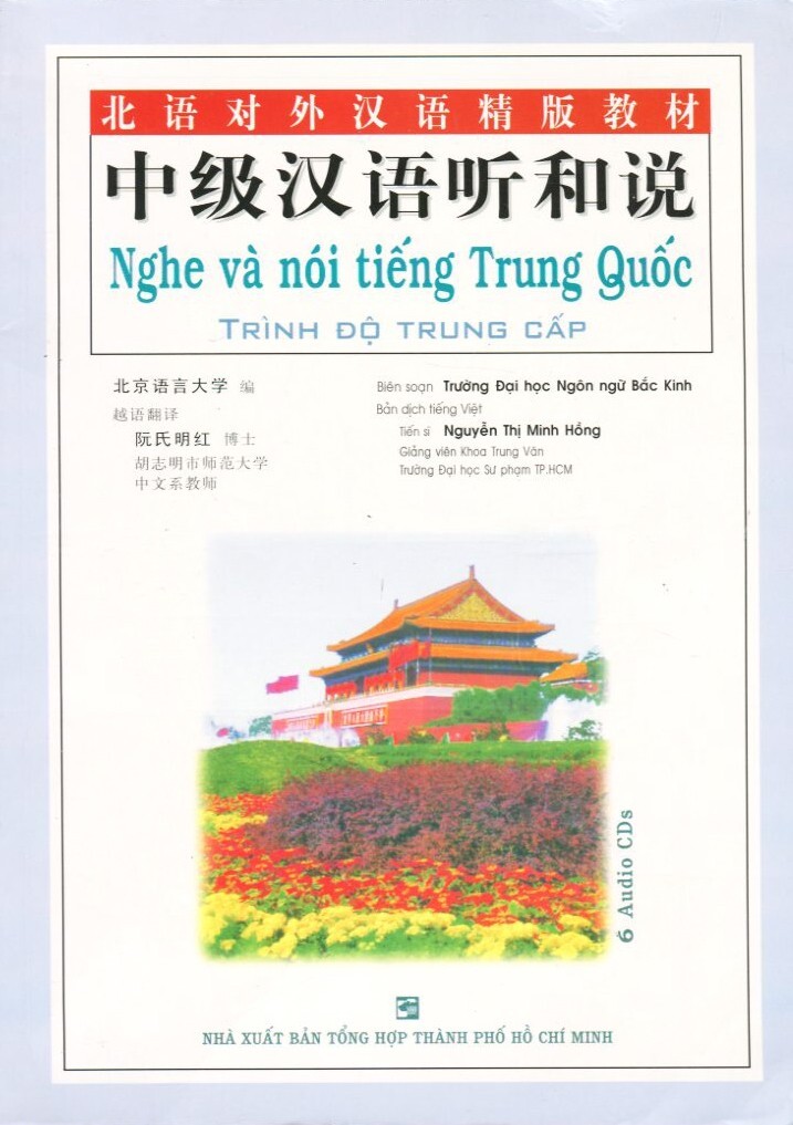 Nghe Và Nói Tiếng Trung Quốc : Trình Độ Trung Cấp - Tác giả: Trường ĐH Ngôn Ngữ Bắc Kinh