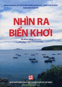 Nhìn ra biển khơi - Hà Minh Hồng & Trần Nam Tiến