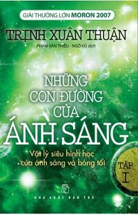 Những con đường của ánh sáng - Tập 1