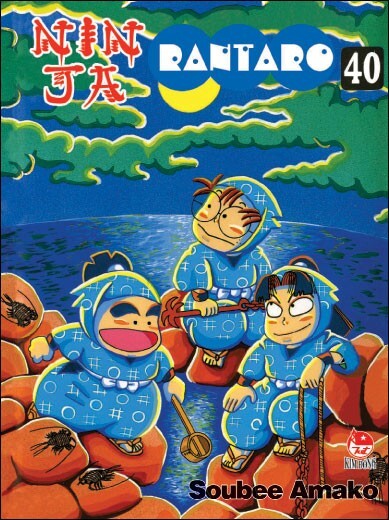Ninja Rantaro (T40) - Soubee Amako