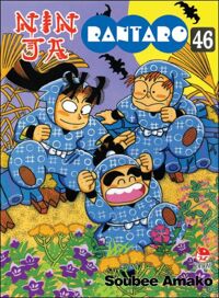 Ninja Rantaro (T46) - Soubee Amako