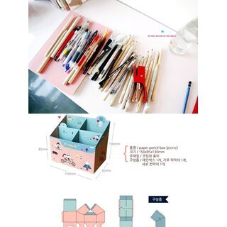 Hộp giấy DIY đựng bút (Korean Pen Storage Box) - QT181