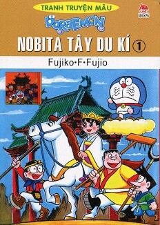 Nobita Tây Du Kí - Tập 1