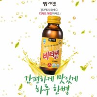 Nước uống bổ sung Vitamin C 365X Gold Hàn Quốc 100ml x 10 chai