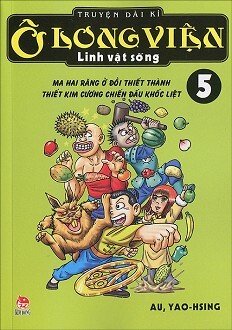 Ô Long Viện linh vật sống - Tập 5