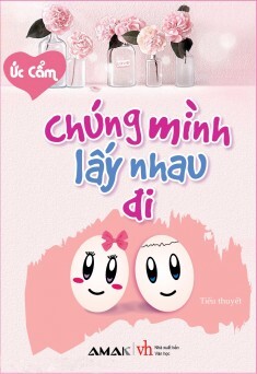 Chúng mình lấy nhau đi - Ức Cẩm 