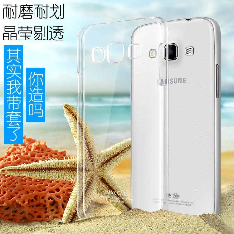 Ốp lưng Samsung Galaxy A3 - A3000 hiệu Imak chính hãng