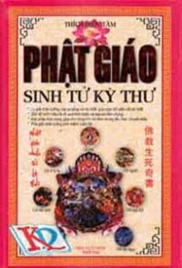 Phật giáo sinh tử kỳ thư