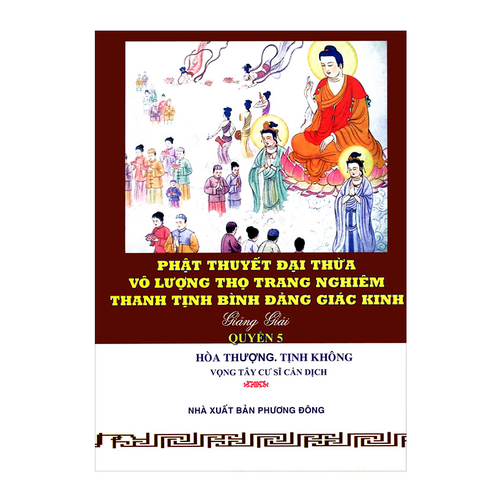 Phật Thuyết Đại Thừa Vô Lượng Thọ Trang Nghiêm Thanh Tịnh Bình Đẳng Giác Kinh Quyển 5
