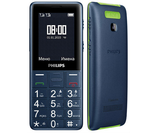 Điện thoại Philips Xenium E311 - 2 sim
