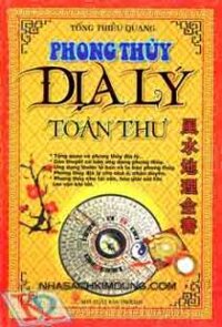 Phong thủy địa lý toàn thư