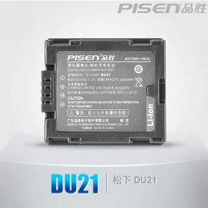 Pin máy ảnh Pisen DU21 cho Panasonic