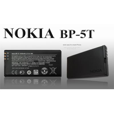 Pin Nokia BP-5T - 1650mA