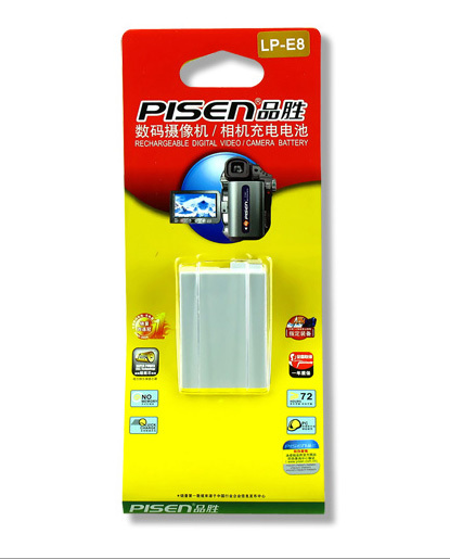 Pin Pisen LP-E8