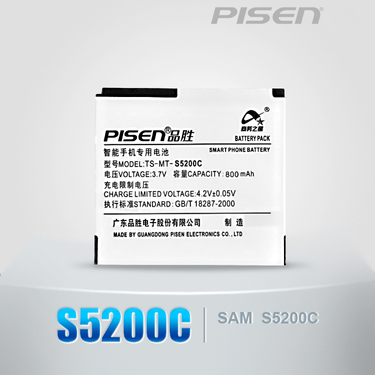 Pin samsung S5200c