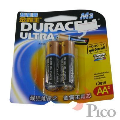 Pin tiểu AA Alkaline Duracell MN 1500/B2