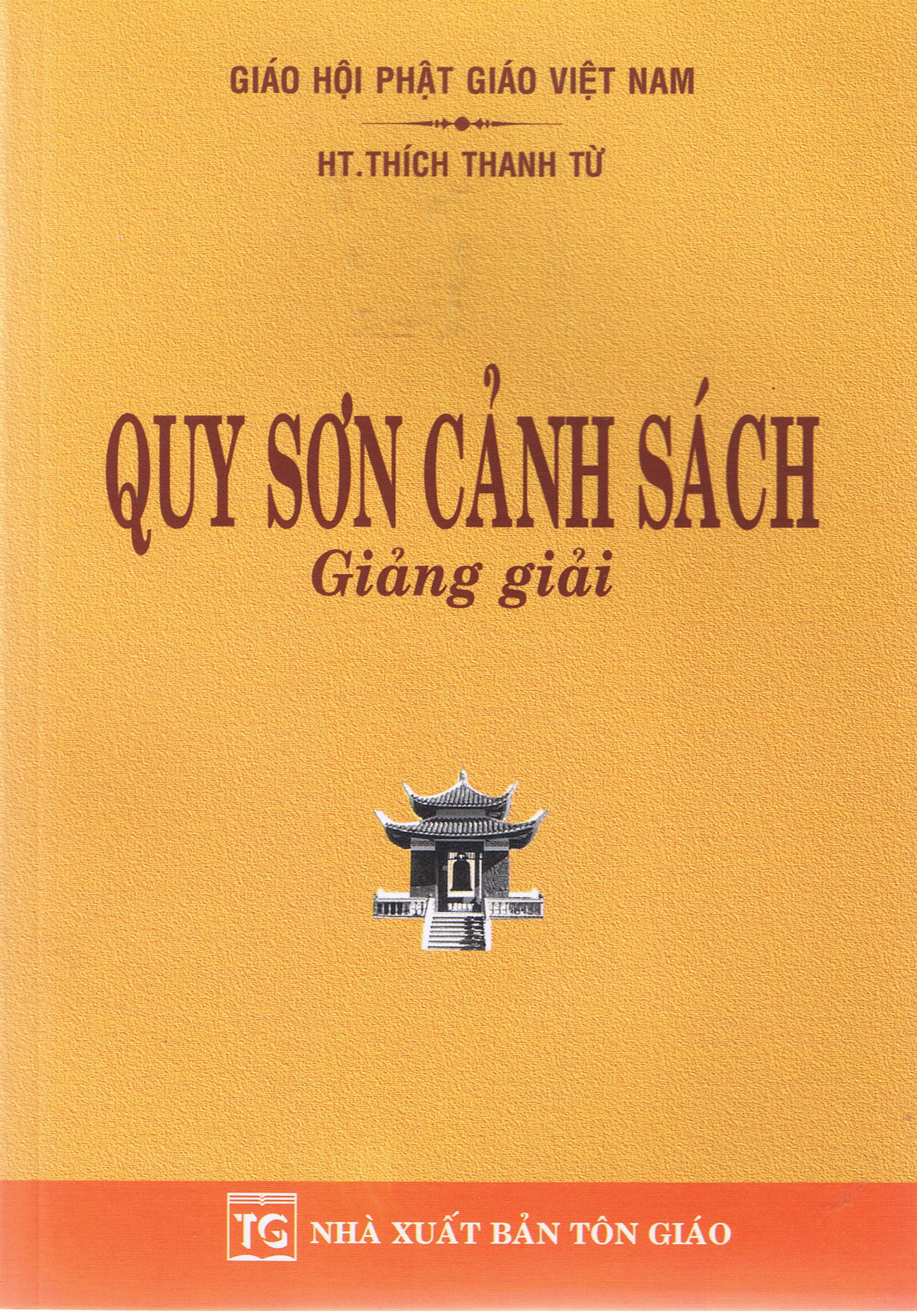 Quy Sơn Cảnh Sách