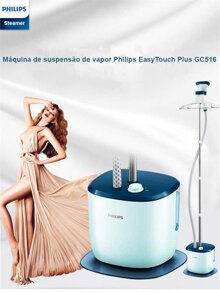 Bàn là - Bàn ủi hơi nước đứng Philips GC517