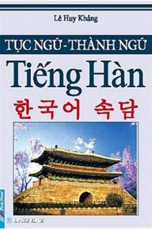 Tục ngữ Thành ngữ tiếng Hàn