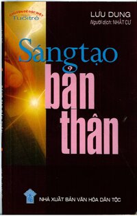 Sáng Tạo Bản Thân